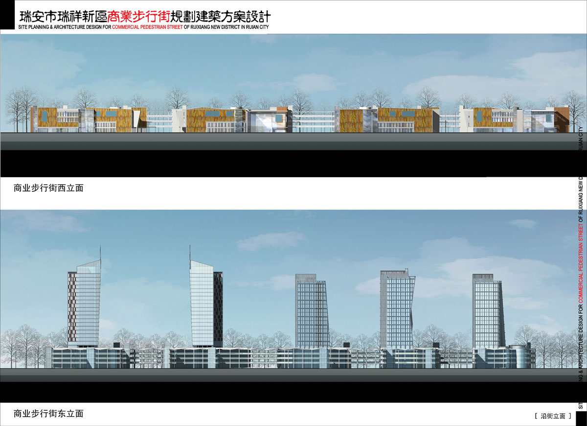 瑞安市瑞祥新区商业步行街规划设计方案(含CAD) 瑞安市瑞祥新区商业步行街规划设计方案(含CAD)