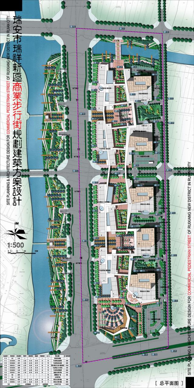 瑞安市瑞祥新区商业步行街规划设计方案(含CAD) 瑞安市瑞祥新区商业步行街规划设计方案(含CAD)