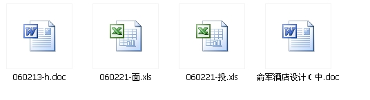 广州国际生物岛酒店建筑(含方案文本、CAD、设计说明) 广州国际生物岛酒店建筑(含方案文本、CAD、设计说明)