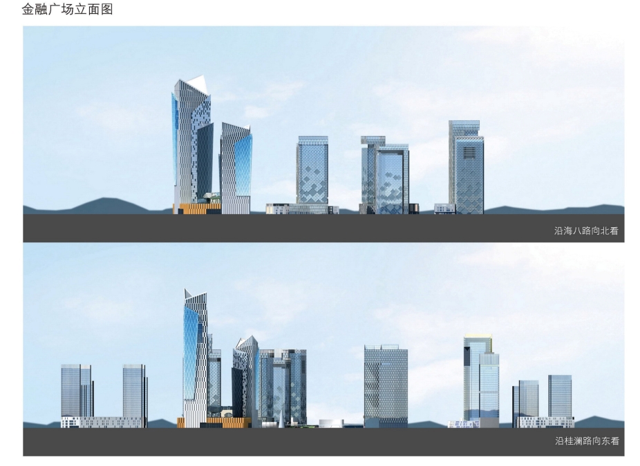 佛山南海金融广场城市设计方案文本 佛山南海金融广场城市设计方案文本