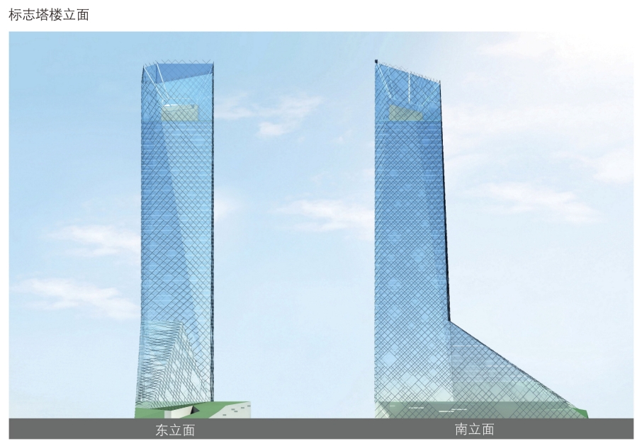 佛山南海金融广场城市设计方案文本 佛山南海金融广场城市设计方案文本