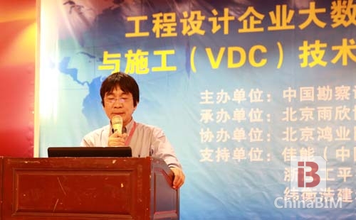 大数据管理及VDC助力工程设计企业践行BIM 大数据管理及VDC助力工程设计企业践行BIM