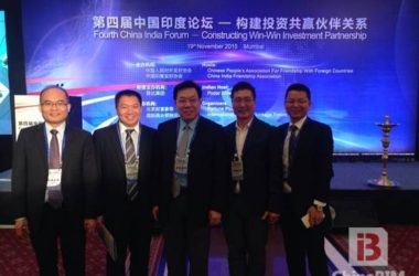 建谊集团发声中印论坛 分享智慧城市建设方案-BIM建筑网