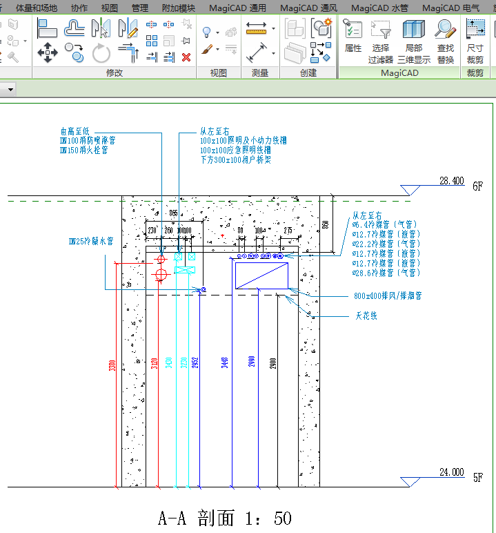 机电安装BIM技术精细化的应用 机电安装BIM技术精细化的应用