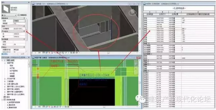 BIM对传统轨道交通建设的优化分析 BIM对传统轨道交通建设的优化分析