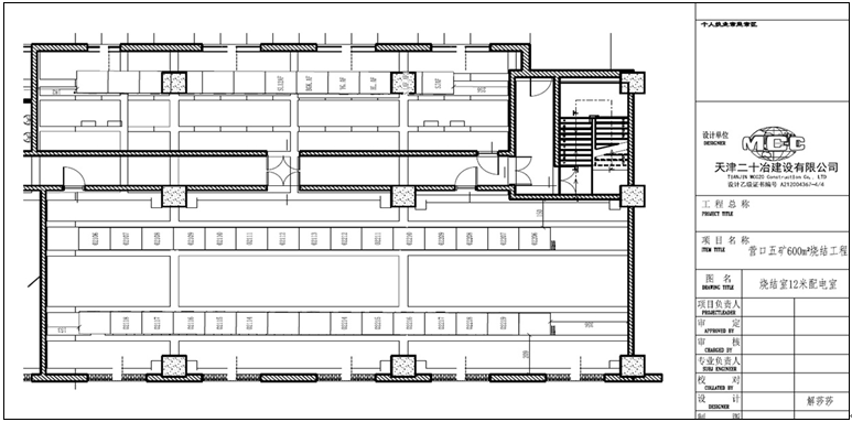 基于PW协同平台在600m2烧结工程中的BIM应用 基于PW协同平台在600m2烧结工程中的BIM应用