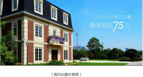 Bhouse远大美宅助力“美好乡村”推进住宅产业化发展 Bhouse远大美宅助力“美好乡村”推进住宅产业化发展
