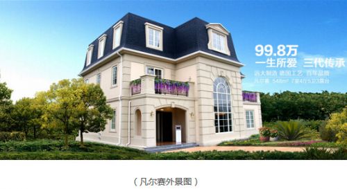 Bhouse远大美宅助力“美好乡村”推进住宅产业化发展 Bhouse远大美宅助力“美好乡村”推进住宅产业化发展