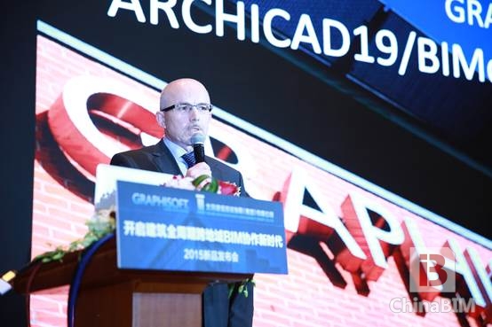 BIMcloud云协同平台盛装亮相 开启建筑全周期跨地域BIM协作新时代 BIMcloud云协同平台盛装亮相 开启建筑全周期跨地域BIM协作新时代