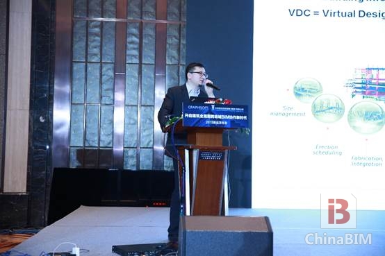 BIMcloud云协同平台盛装亮相 开启建筑全周期跨地域BIM协作新时代 BIMcloud云协同平台盛装亮相 开启建筑全周期跨地域BIM协作新时代