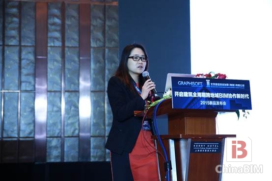 BIMcloud云协同平台盛装亮相 开启建筑全周期跨地域BIM协作新时代 BIMcloud云协同平台盛装亮相 开启建筑全周期跨地域BIM协作新时代