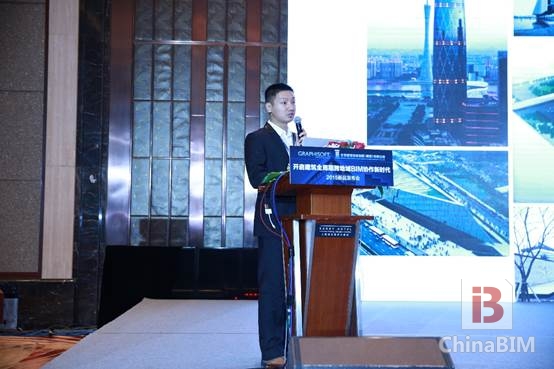 BIMcloud云协同平台盛装亮相 开启建筑全周期跨地域BIM协作新时代 BIMcloud云协同平台盛装亮相 开启建筑全周期跨地域BIM协作新时代