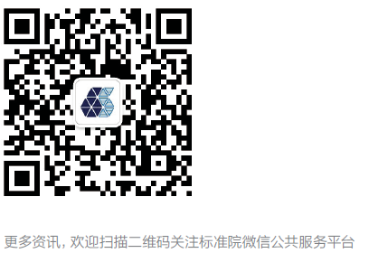 工程建设国家标准《数据中心设施运行维护规范》编制工作启动