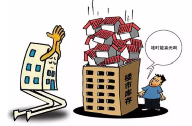 中央释放2016年房地产重要信号-BIM建筑网