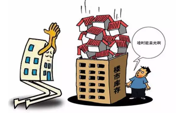 中央释放2016年房地产重要信号 中央释放2016年房地产重要信号