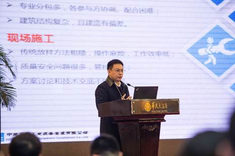 2015年湖南设计第二届BIM文化周顺利落幕 2015年湖南设计第二届BIM文化周顺利落幕