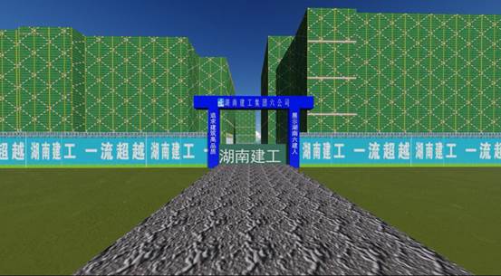 湖南六建廊坊悦秀园项目部BIM工作站挂牌成立