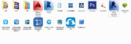 湖南六建廊坊悦秀园项目部BIM工作站挂牌成立