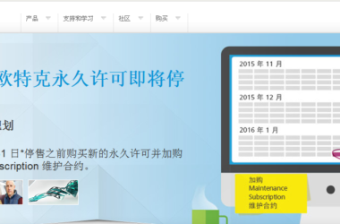 欧特克停售永久许可引发建筑软件业巨变，广联达会跟进吗?-BIM建筑网