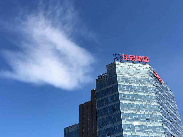 住总集团构建住宅产业化全产业链 住总集团构建住宅产业化全产业链