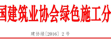 第一届中国建筑业钢筋算量等技能大赛考试成绩公示-BIM建筑网