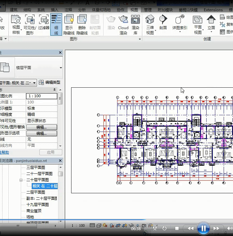 Revit建筑设计能力提升培训教程/Revit族制作教程/中级BIM培训视频教程 BIM教程 第4张-BIM建筑网 BIM方案设计2