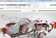 Navisworks2017中文完整版下载,含密钥、注册机、安装教程、BIM培训视频教程-BIM建筑网