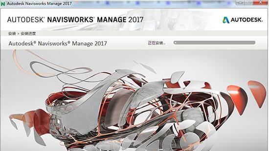 Navisworks2017中文完整版下载,含密钥、注册机、安装教程、BIM培训视频教程 Navisworks 第1张-BIM建筑网 Navisworks2017中文完整版下载,含密钥、注册机、安装教程、BIM培训视频教程