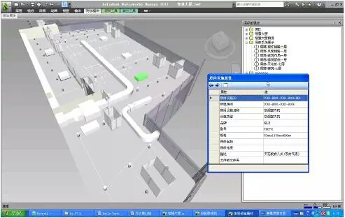 BIM+传感技术—实现“私人订制”化运维管理模式 BIM+传感技术—实现“私人订制”化运维管理模式