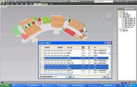 BIM+传感技术—实现“私人订制”化运维管理模式 BIM+传感技术—实现“私人订制”化运维管理模式