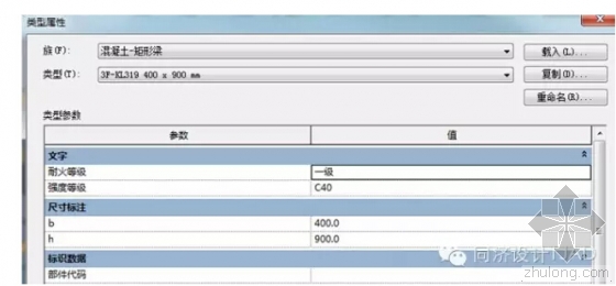 BIM在上海国际旅游度假区核心区管理中心的应用 BIM在上海国际旅游度假区核心区管理中心的应用