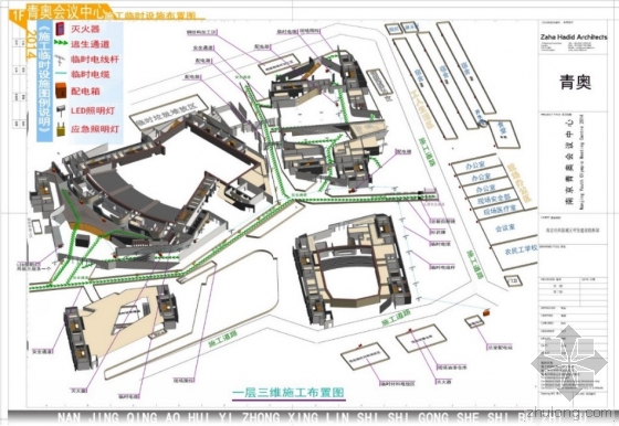 BIM技术在室内装饰工程中的应用 BIM技术在室内装饰工程中的应用