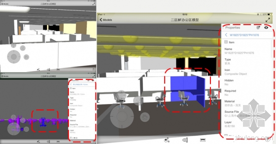 BIM技术在室内装饰工程中的应用 BIM技术在室内装饰工程中的应用
