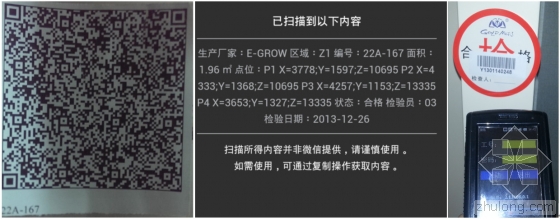 BIM技术在室内装饰工程中的应用 BIM技术在室内装饰工程中的应用