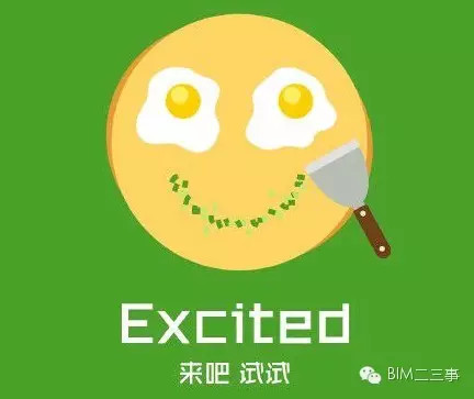 小孟的BIM运维之路 小孟的BIM运维之路