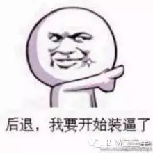 小孟的BIM运维之路 小孟的BIM运维之路