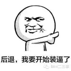 设计院里BIM会最先革了谁的命? 设计院里BIM会最先革了谁的命?