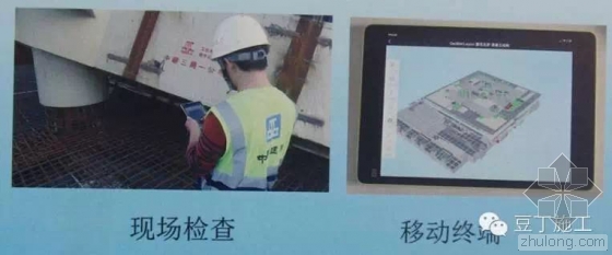 腾讯总部大楼BIM技术运用实例解析(上) 腾讯总部大楼BIM技术运用实例解析(上)