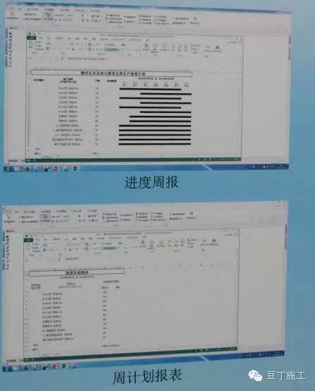 腾讯总部大楼BIM技术运用实例解析(下) 腾讯总部大楼BIM技术运用实例解析(下)