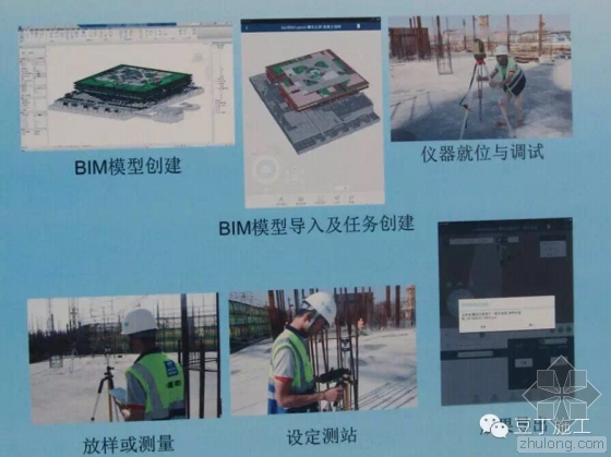 腾讯总部大楼BIM技术运用实例解析(下) 腾讯总部大楼BIM技术运用实例解析(下)