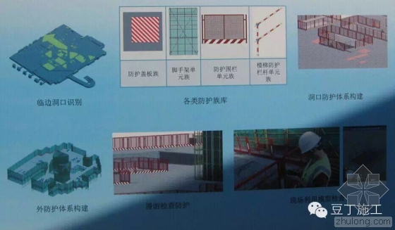 腾讯总部大楼BIM技术运用实例解析(下) 腾讯总部大楼BIM技术运用实例解析(下)