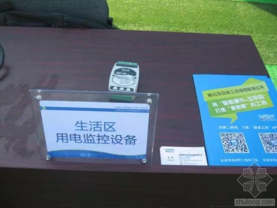 腾讯总部大楼BIM技术运用实例解析(下) 腾讯总部大楼BIM技术运用实例解析(下)