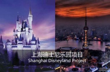 上海迪士尼度假区将于今年6月16日正式开幕 盘点该项目施工中BIM应用-BIM建筑网