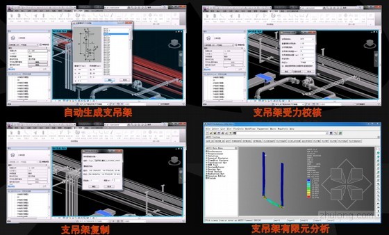 河南中烟工业有限责任公司许昌卷烟厂易地技术改造项目 河南中烟工业有限责任公司许昌卷烟厂易地技术改造项目