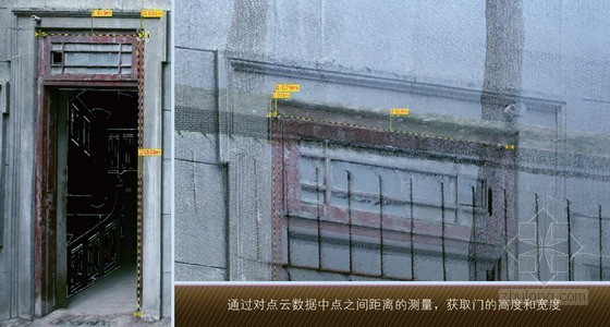 思南路旧房——多维技术在古建筑群改造中的应用 思南路旧房——多维技术在古建筑群改造中的应用