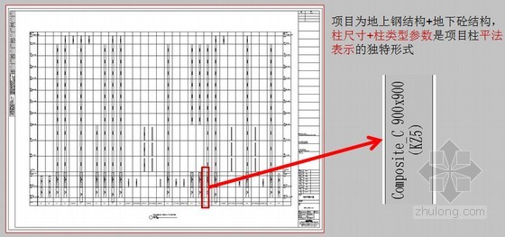 BIM技术在济南中海广场-寰宇城项目中的起承转合 BIM技术在济南中海广场-寰宇城项目中的起承转合