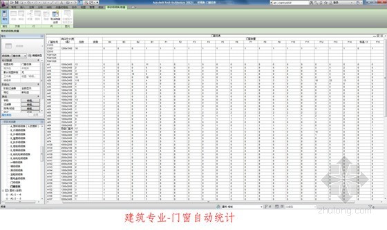 中航工业规划建设科研综合楼 中航工业规划建设科研综合楼