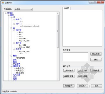 中航工业规划建设科研综合楼 中航工业规划建设科研综合楼