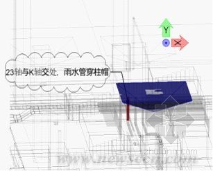 中交南方总部大楼项目中的BIM应用 中交南方总部大楼项目中的BIM应用