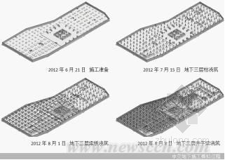 中交南方总部大楼项目中的BIM应用 中交南方总部大楼项目中的BIM应用